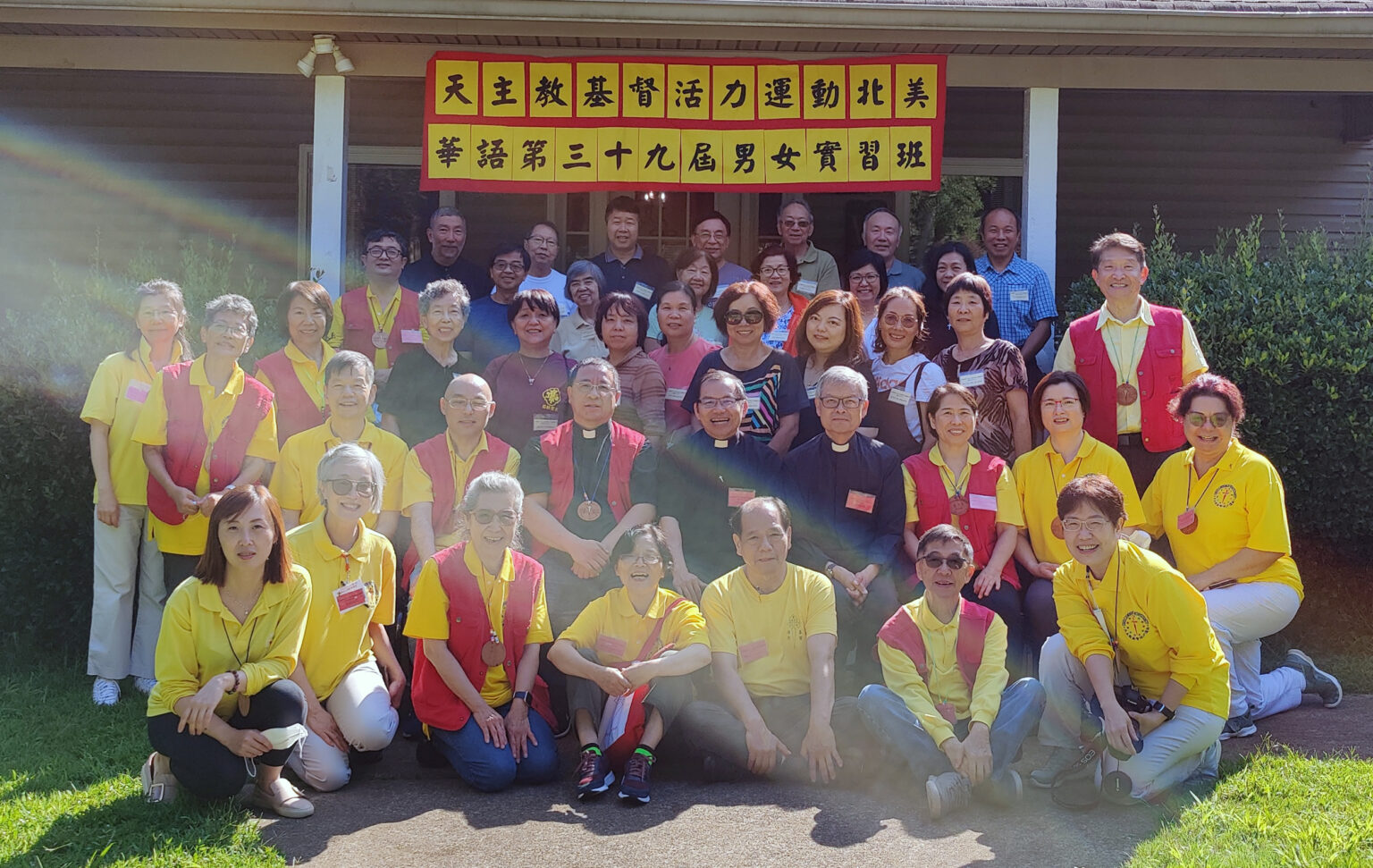 华人基督活力 Holy Name of Jesus Chinese Catholic Church